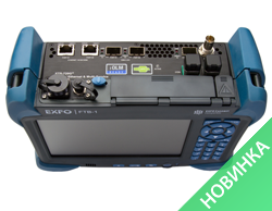 Новая серия модулей FTB-700G (Для увеличения изображения нажмите на него) Новая серия модулей FTB-700G (Для увеличения изображения нажмите на него)